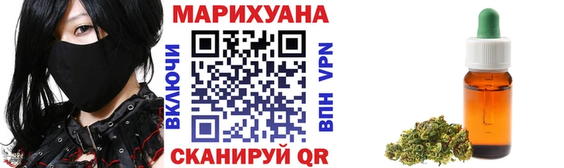 Купить закладку Канабис Меф мяу мяу АМФЕТАМИН ГАШИШ Кокаин Багратионовск