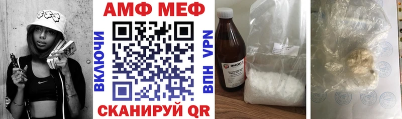 Купить закладки  Багратионовск  Амфетамин Розовый 