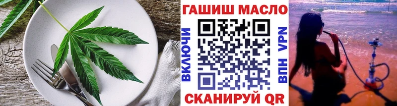 Cannafood марихуана  Купить закладки  Багратионовск 
