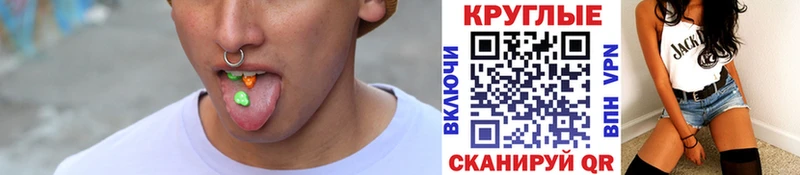 Купить закладки  Багратионовск  ЭКСТАЗИ Дубай 