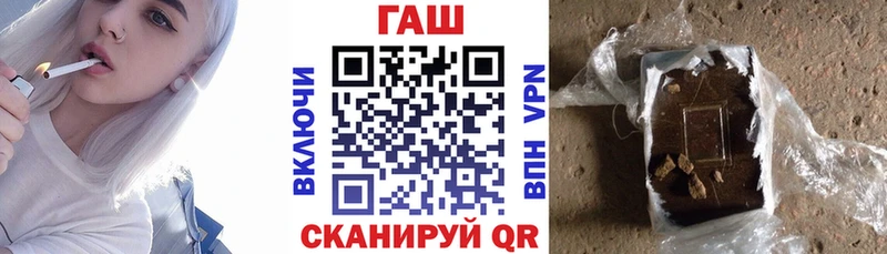 ГАШИШ убойный  Купить где  Багратионовск 