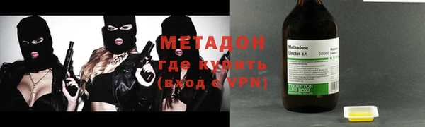ALPHA PVP Алексеевка