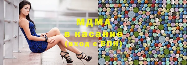 молекула духа Алексин