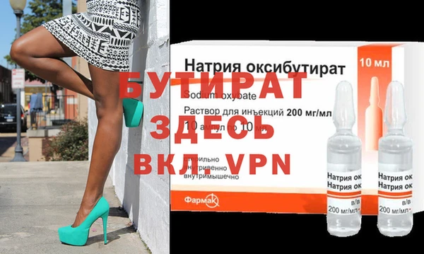 ALPHA PVP Алексеевка