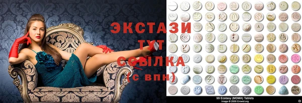 соль курить ск Армянск