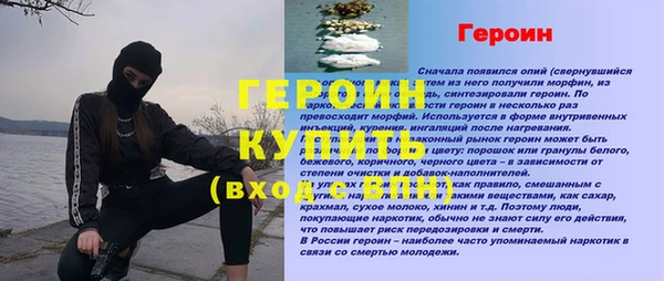 спиды Арсеньев