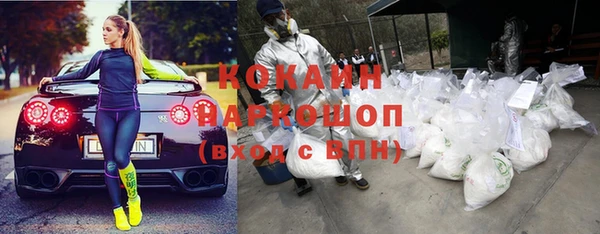 ALPHA PVP Алексеевка