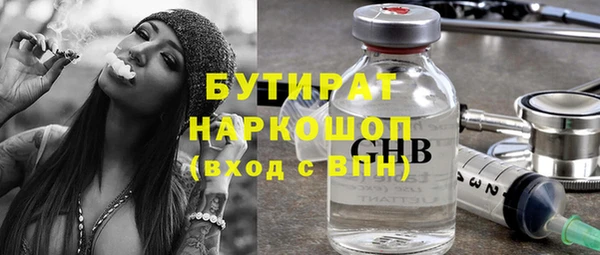соль курить ск Армянск