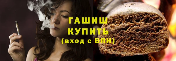 соль курить ск Армянск