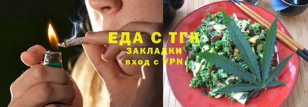соль курить ск Армянск