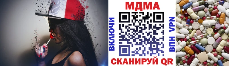 Купить  Багратионовск  МДМА кристаллы 