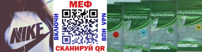 Купить  Багратионовск  Меф мяу мяу 
