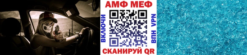 Купить закладки  Багратионовск  Первитин Methamphetamine 