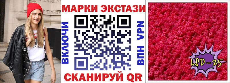 Купить  Багратионовск  Марки NBOMe 1500мкг 