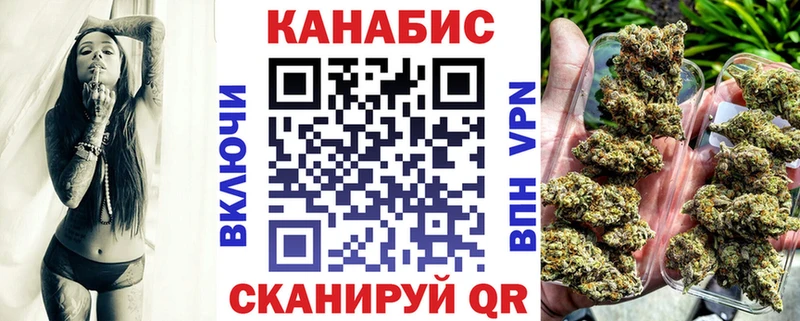 Конопля AK-47  Купить  Багратионовск 